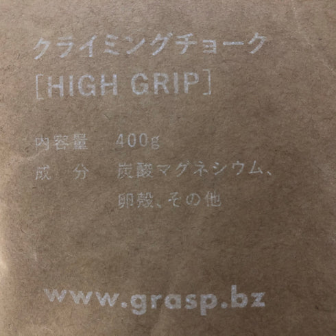 ハイグリップウェットコンディション